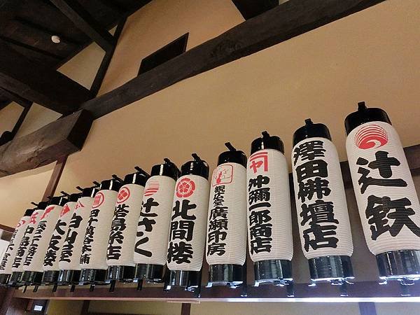 2014.1金澤老舖紀念館