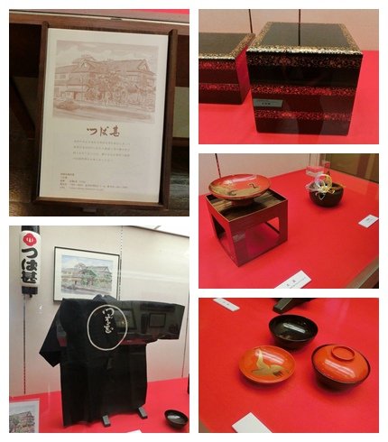 2014.1金澤老舖紀念館