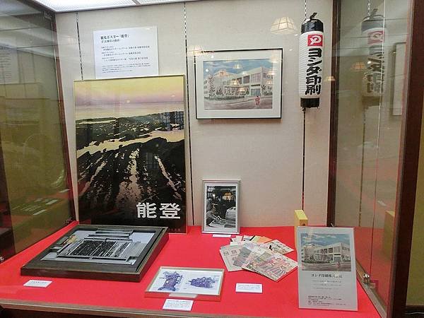 2014.1金澤老舖紀念館
