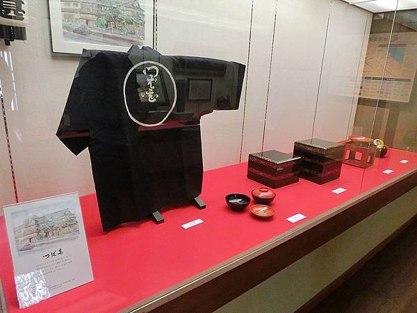 2014.1金澤老舖紀念館