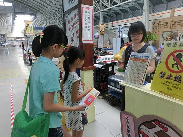 2014.8.5高鐵新烏日站半日遊