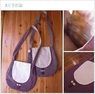 20110228-3月的手作課-2.jpg