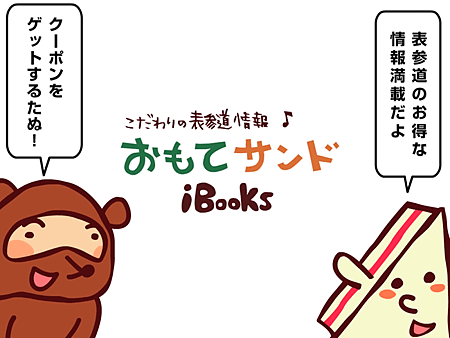 iboos_jp_08