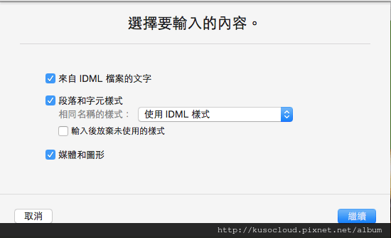 螢幕快照 2014-10-26 下午12.59.55.png
