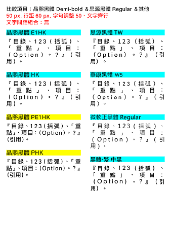 電子書實驗08.png