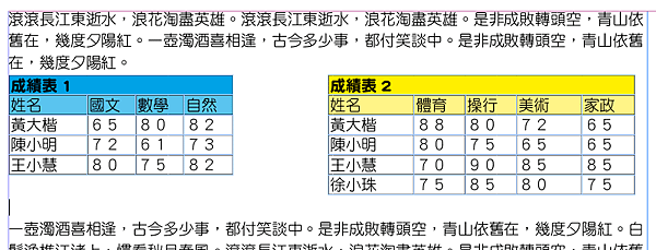 table01.png