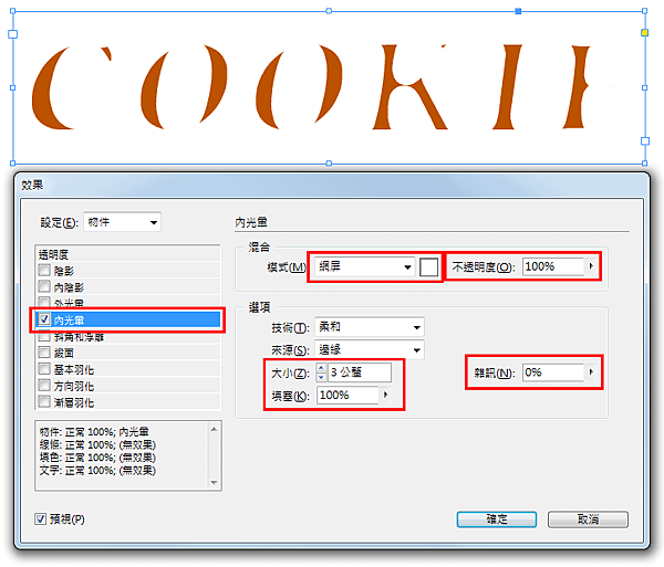 cookie_02.png