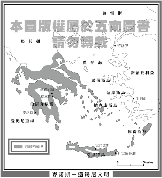 AEGEAN WORD-完成.png
