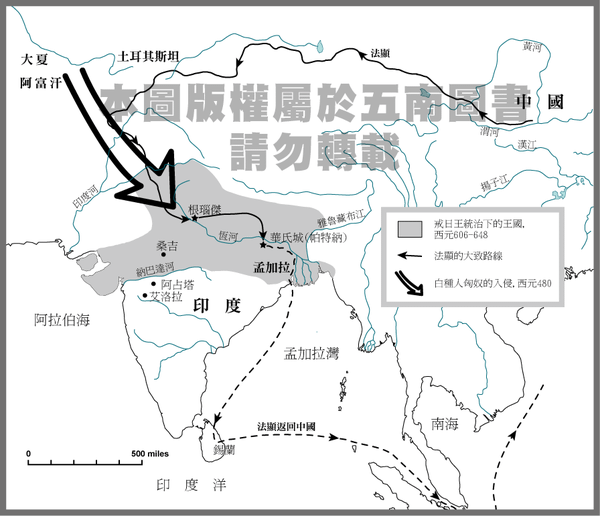 EMPIRE OF HARSHA.png