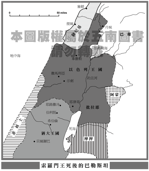 KING SOLOMON-完成.png