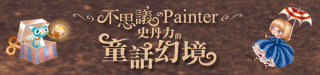 2AL858G_天龍.gif