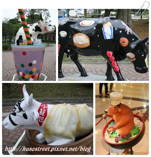 台灣小吃牛.jpg