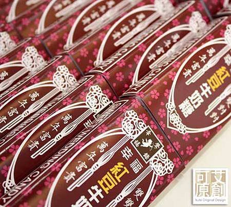 可艾婚禮小物 客製化紅豆牛奶糖