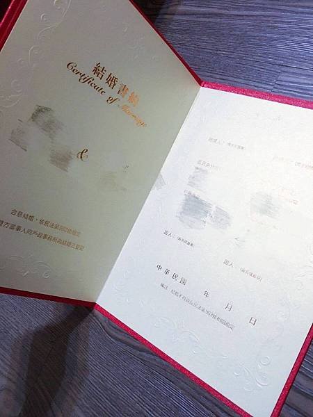 可艾婚禮-結婚書約2.jpg