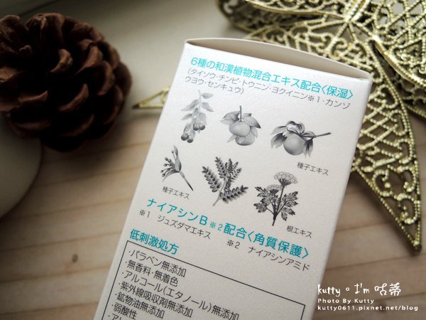 2017-4-9freeplus洗顏皂+化妝水 (4).jpg