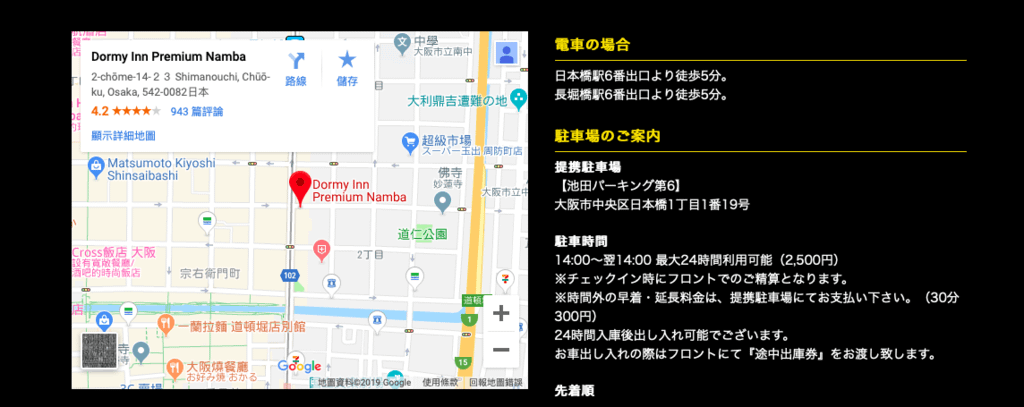 螢幕快照 2019-04-13 下午4.54.19.png