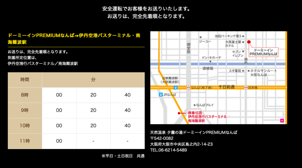 螢幕快照 2019-04-13 下午4.53.21.png