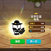 20151202 (1).PNG