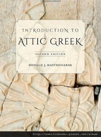 ATTIC GREEK.jpg