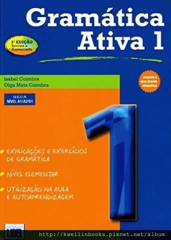 Gramatica Ativa 1.png