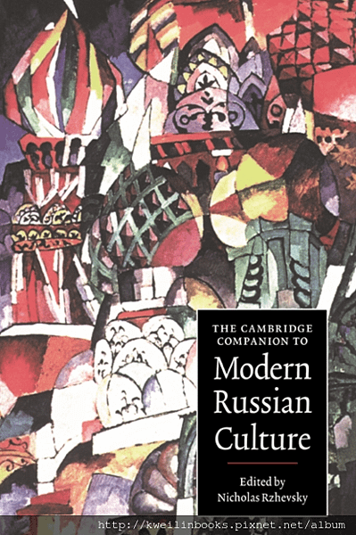 The Cambridge Companion to Modern Russian Culture.png