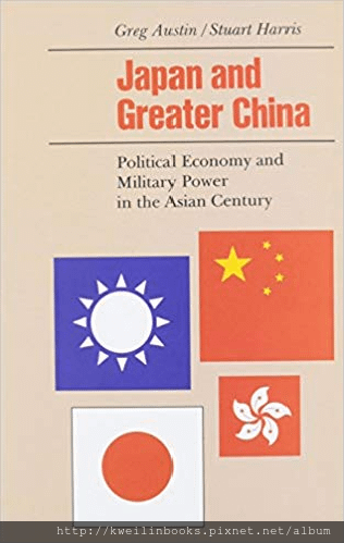 Japan and Greater China Political Economy and Military Power in the Asian Century.png