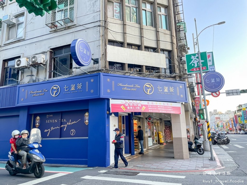 LINE_ALBUM_七盞茶中山吉林_211123_32.jpg