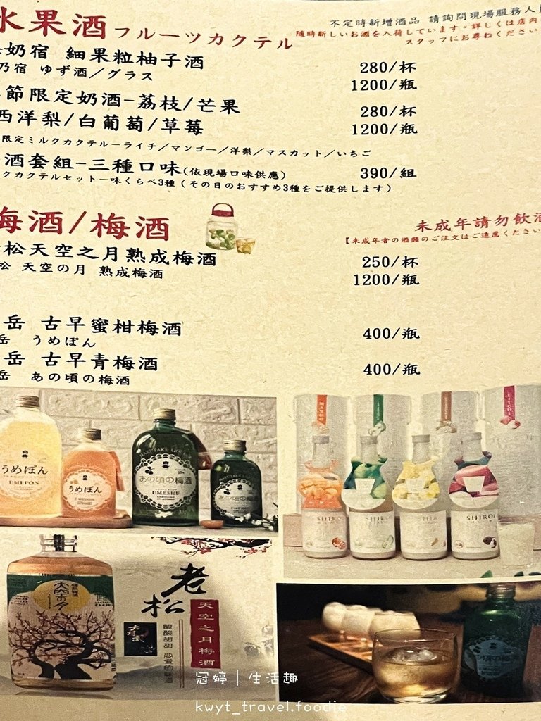 LINE_ALBUM_台中串燒居酒屋推薦-容燒居酒屋崇德店-北區寵物友善餐廳推薦-寵物餐-寵物餐推_30.jpg