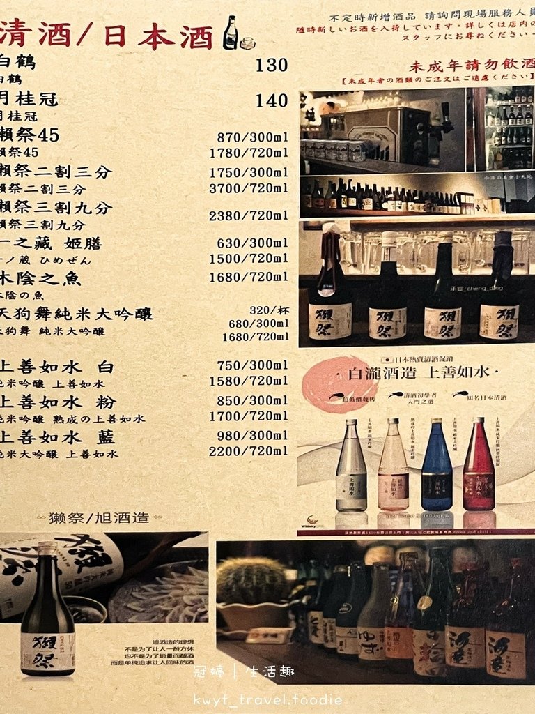 LINE_ALBUM_台中串燒居酒屋推薦-容燒居酒屋崇德店-北區寵物友善餐廳推薦-寵物餐-寵物餐推_29.jpg