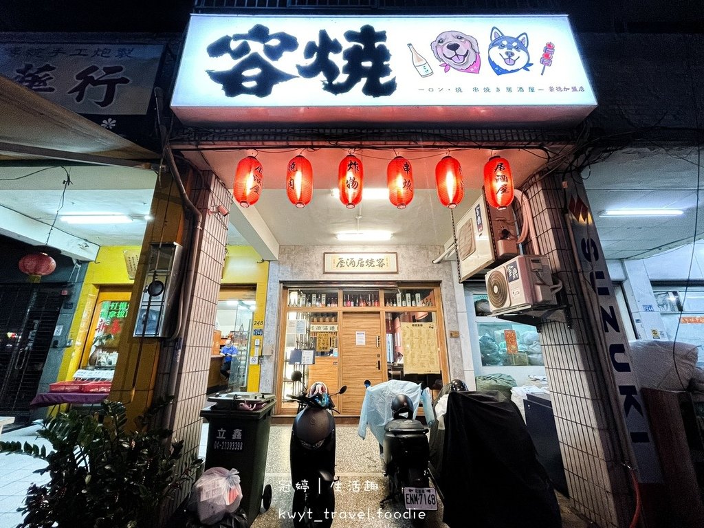 LINE_ALBUM_台中串燒居酒屋推薦-容燒居酒屋崇德店-北區寵物友善餐廳推薦-寵物餐-寵物餐推_69.jpg