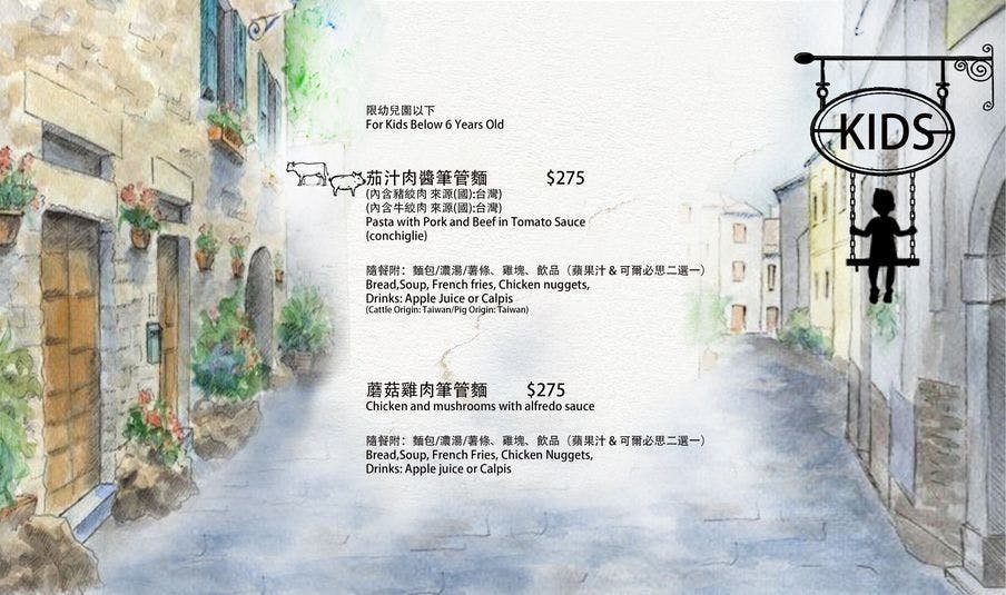 桃園義式餐廳推薦-默爾pasta桃園統領店菜單15-桃園美食餐廳推薦.jpg