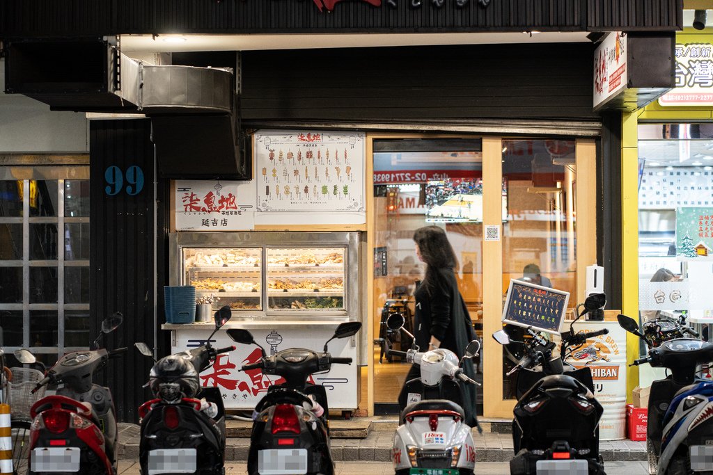 大安區居酒屋推薦餐廳-柒息地延吉店-大安區宵夜懶人包-大安區深夜食堂 (2 - 45).jpg