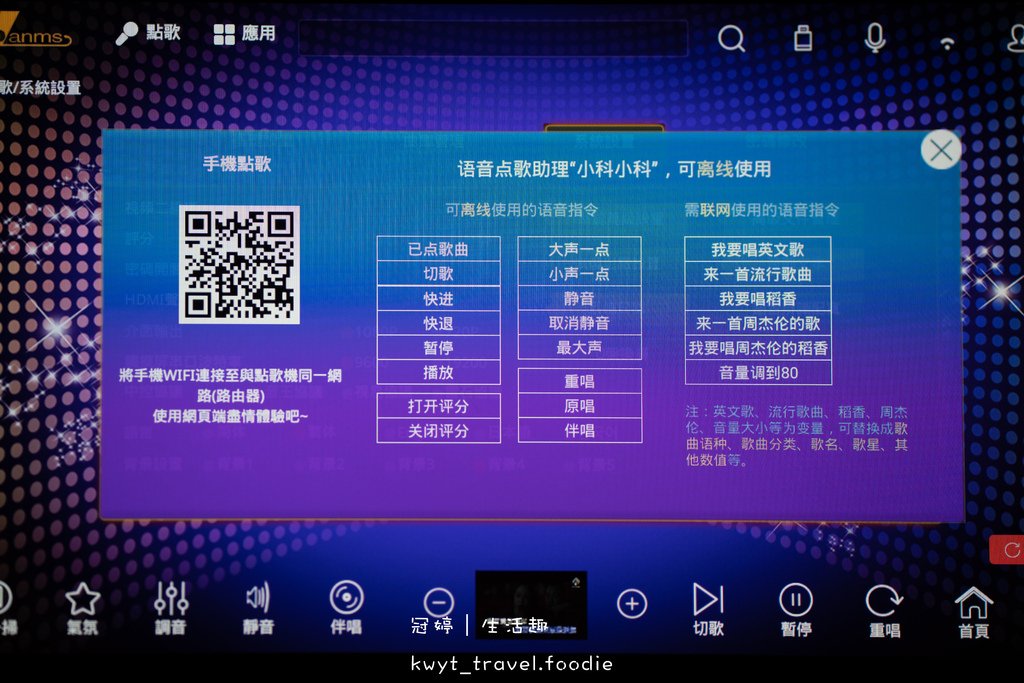 十大點歌機推薦-Danms丹嘜仕音響旗艦店-伴唱機推薦-家庭式伴唱機推薦-移動式伴唱機推薦 (27 - 63).jpg