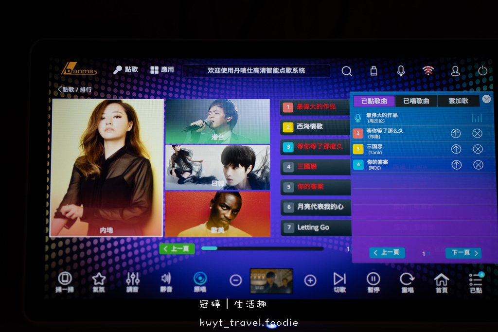 十大點歌機推薦-Danms丹嘜仕音響旗艦店-伴唱機推薦-家庭式伴唱機推薦-移動式伴唱機推薦 (62 - 63).jpg