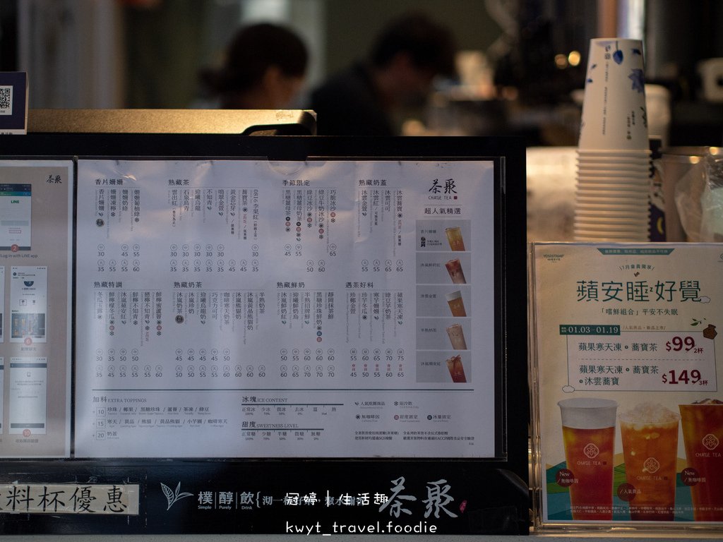 桃園手搖飲料推薦-茶聚桃園成功店-桃園外送飲料推薦 (5 - 37).jpg