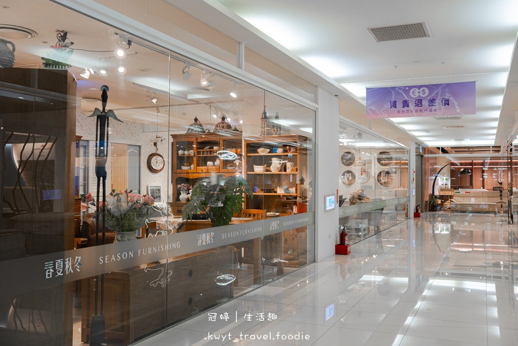 內湖家具館推薦-春夏秋冬家具家飾台北內湖店-內湖沙發推薦-內湖床墊推薦-內湖寢具推薦-內湖客製化家具推薦-1.jpg