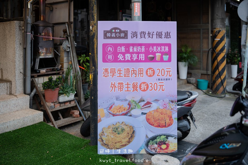 【韓義小廚】海量爆鮮蛤蜊義大利麵，沙鹿美食餐廳，主餐160元