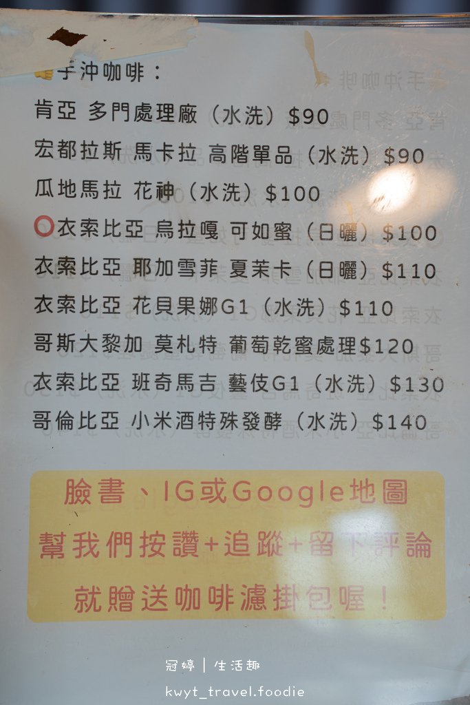 玉里美食推薦_耕香園xSERA咖啡，全台唯一！沒有預訂吃不到