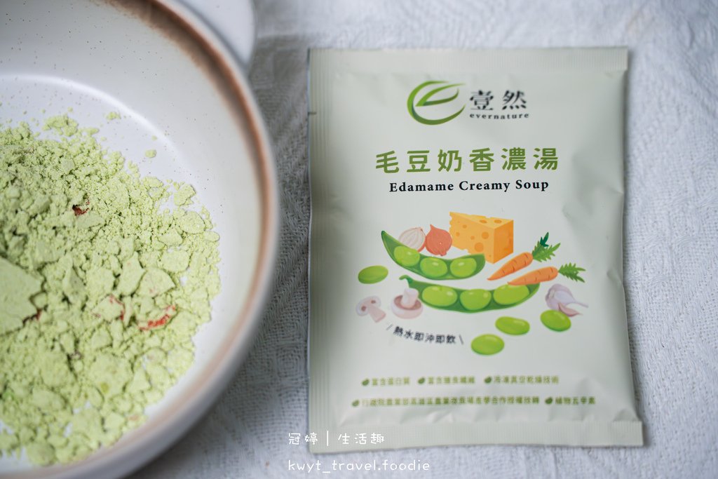 冷凍宅配即食料理_壹然evernature，屏東之光！外銷日