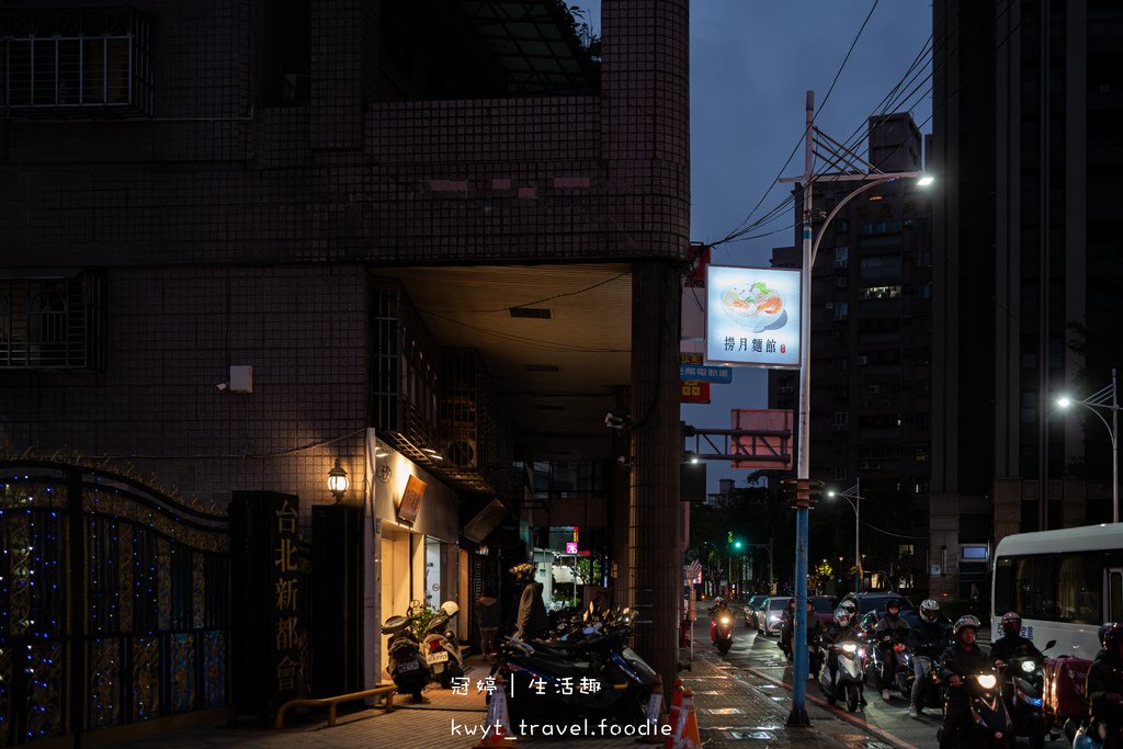 新北新莊美食_撈月麵館，八道工法手工麵疙瘩、麵條Ft.港口直