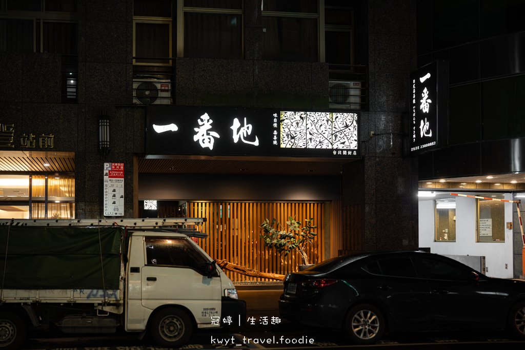 台北中正區吃到飽餐廳_一番地壽喜燒開封店，548元吃到飽，超