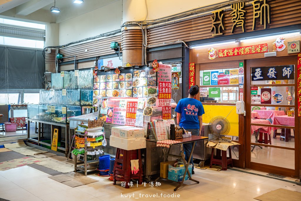 屏東後壁湖海鮮餐廳_亞發師海景餐廳，5元厚切生魚片，生猛活海