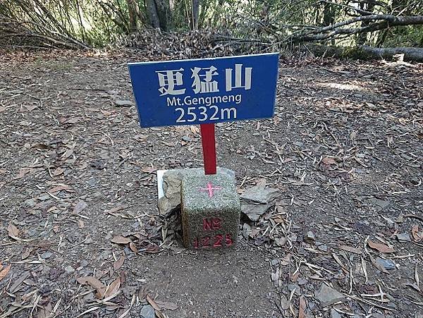 2023-03-06天池、閂岡山、更猛山步道(1316)