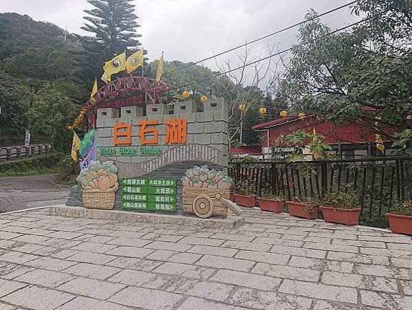 2023-02-20內湖龍眼腳步道