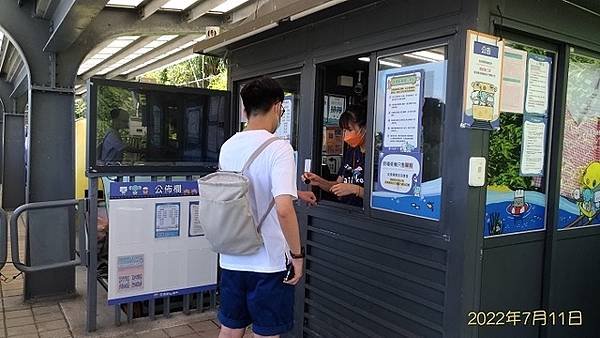 2022-07-11深澳鐵道自行車、深澳漁港海天步道