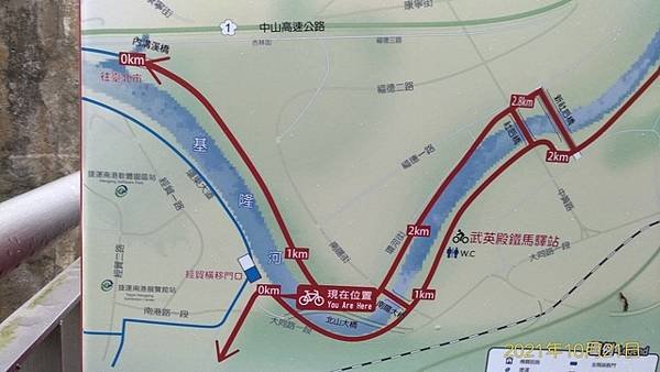 2021-10-28汐止區基隆河自行車道左右岸0K處O走