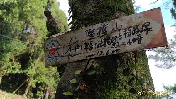 2021-09-26溪尾寮古道、北勢溪古道O走