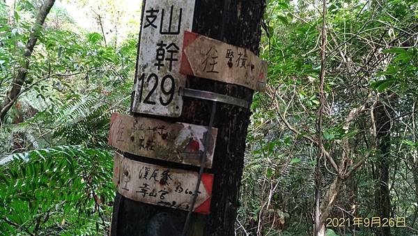 2021-09-26溪尾寮古道、北勢溪古道O走