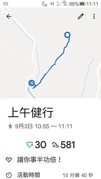 2021-09-03龍船岩南峰、圓覺瀑布(1226)