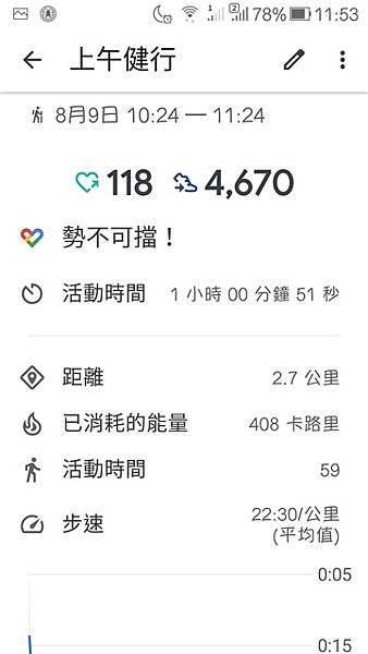 Screenshot_20210809-115353.jpg